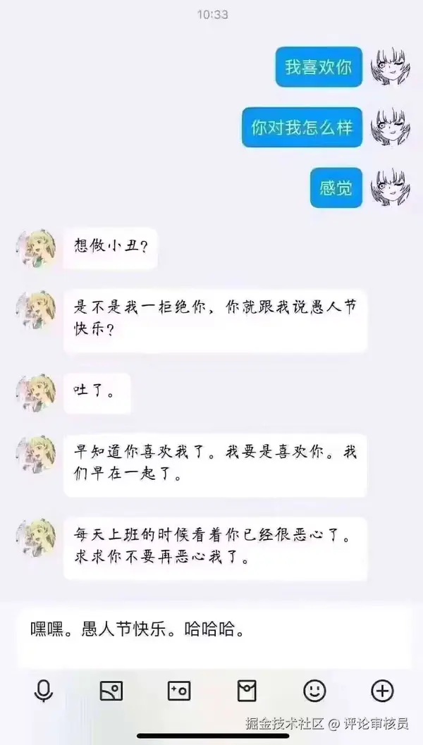 评论审核员于2025-04-01 10:35发布的图片