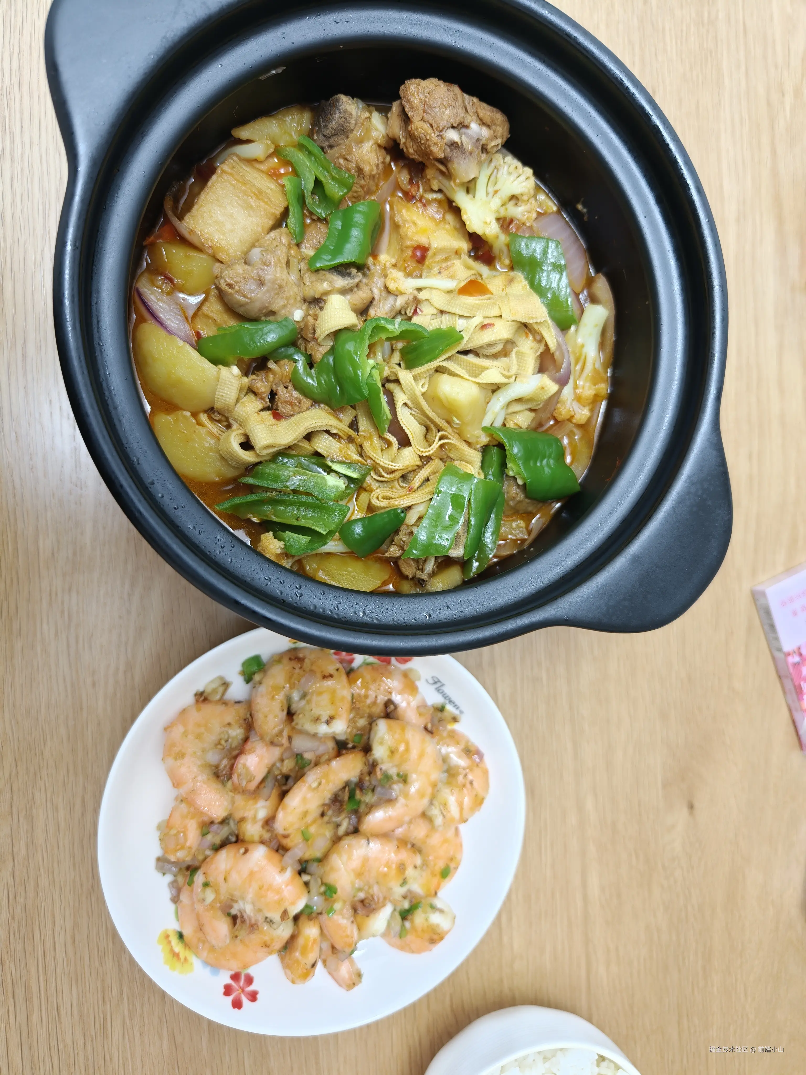 前端小山于2025-12-22 11:42发布的图片