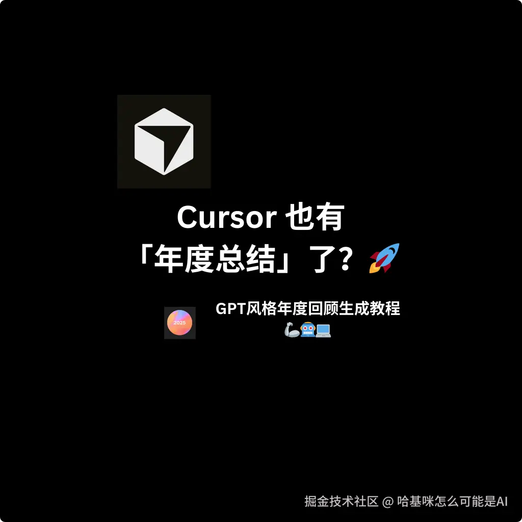 哈基咪怎么可能是AI于2026-01-11 22:09发布的图片