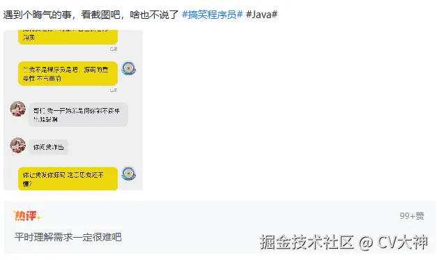 CV大神于2025-06-30 10:18发布的图片