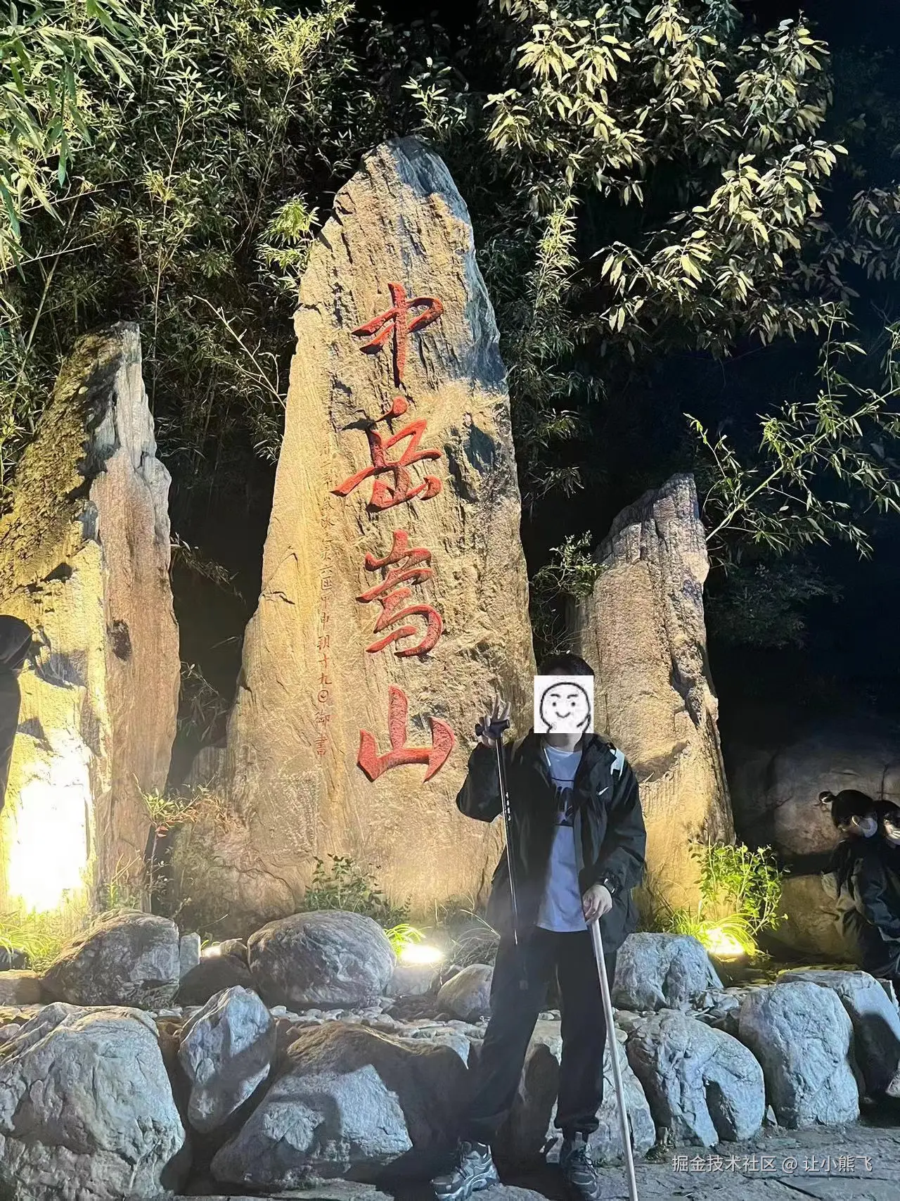 让小熊飞于2024-09-18 10:13发布的图片