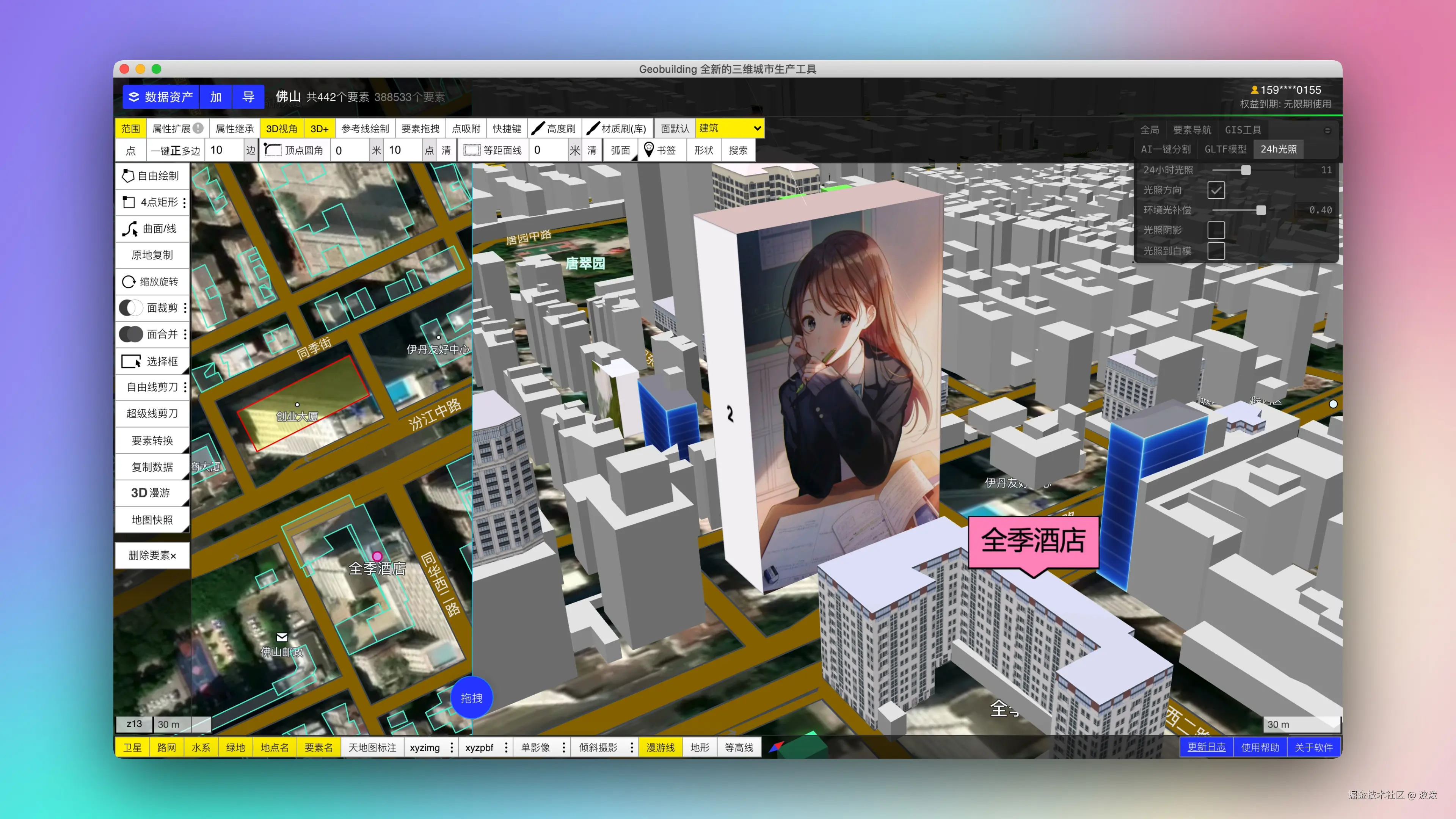 波泼于2025-03-20 11:29发布的图片