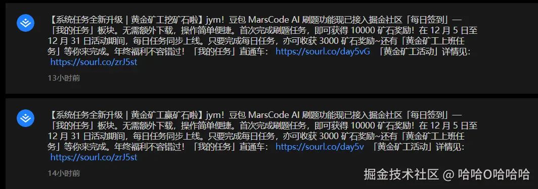 哈哈O哈哈哈于2024-12-06 09:05发布的图片