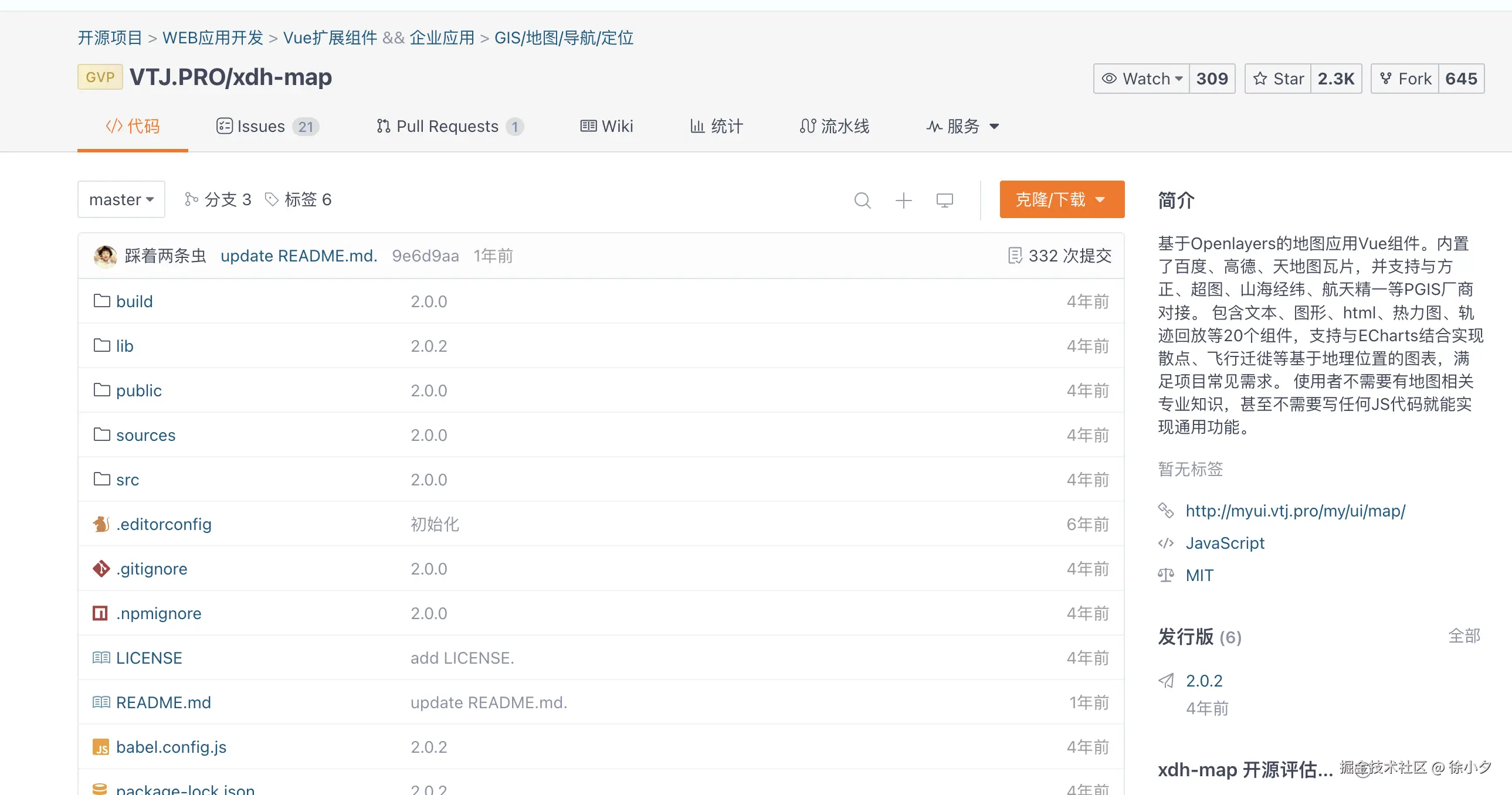 徐小夕于2024-10-29 03:17发布的图片