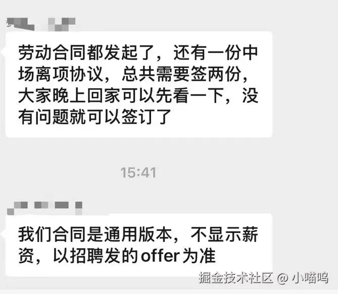 小喵呜于2025-01-13 16:08发布的图片