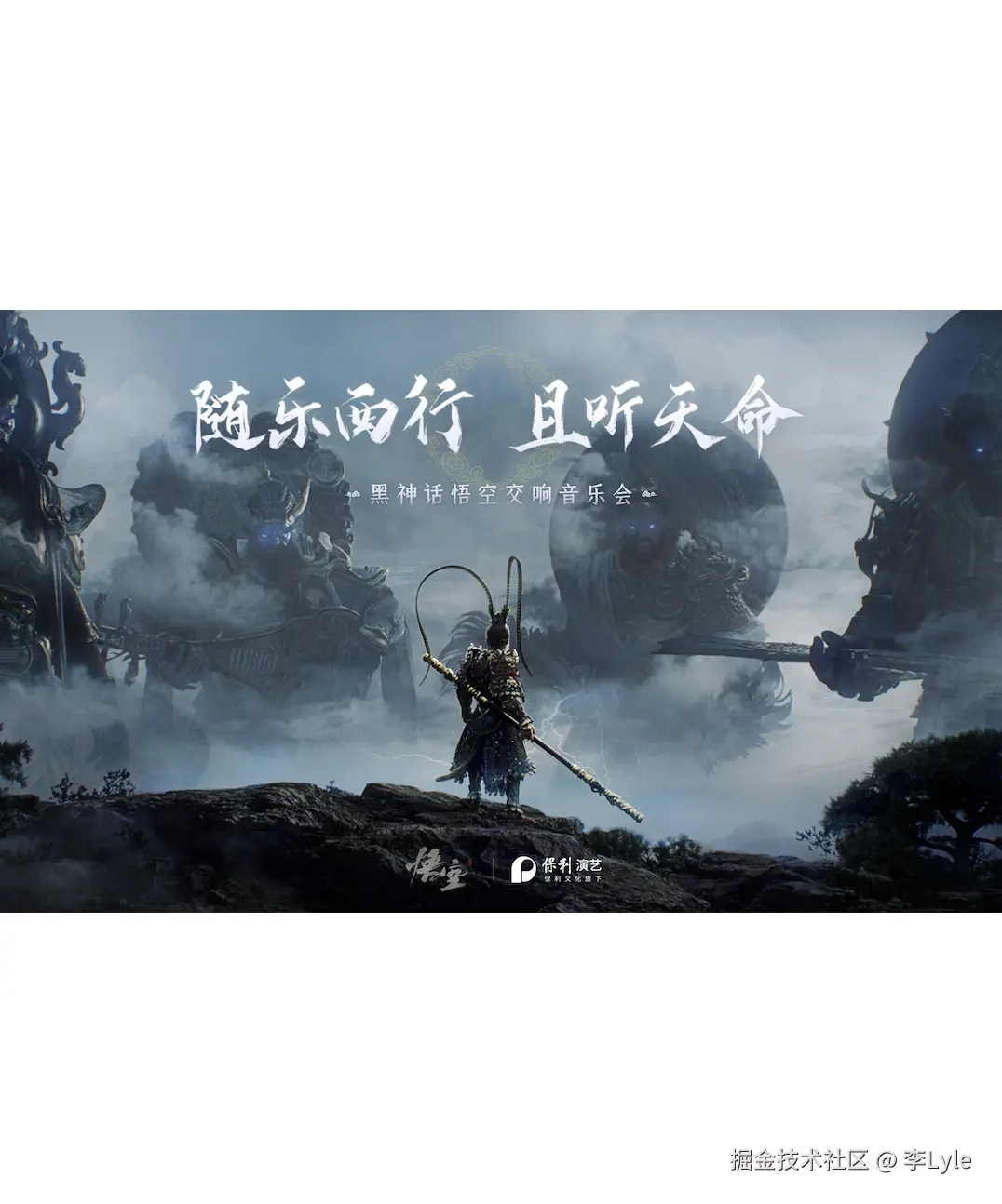 李Lyle于2026-01-01 16:20发布的图片