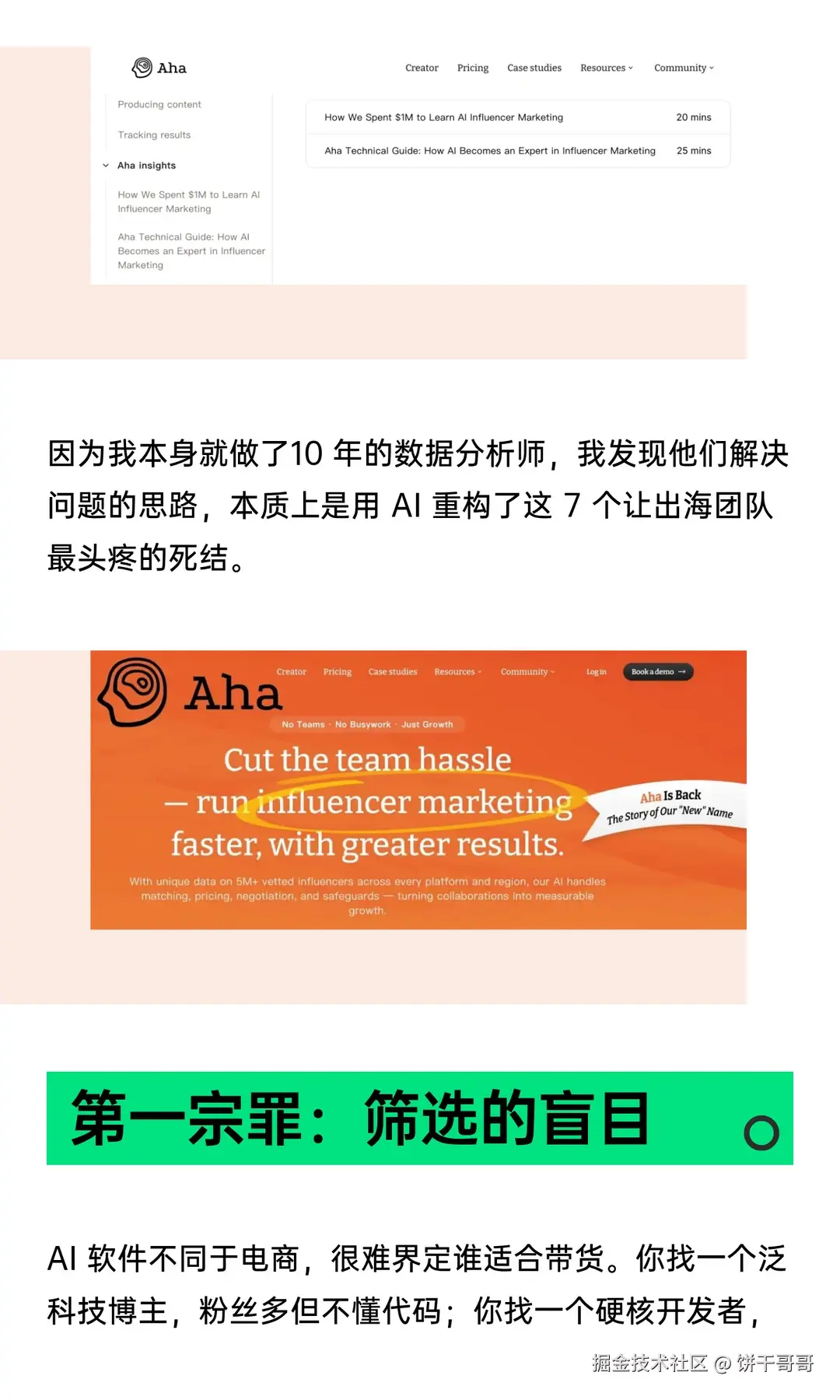 饼干哥哥于2025-12-01 23:05发布的图片