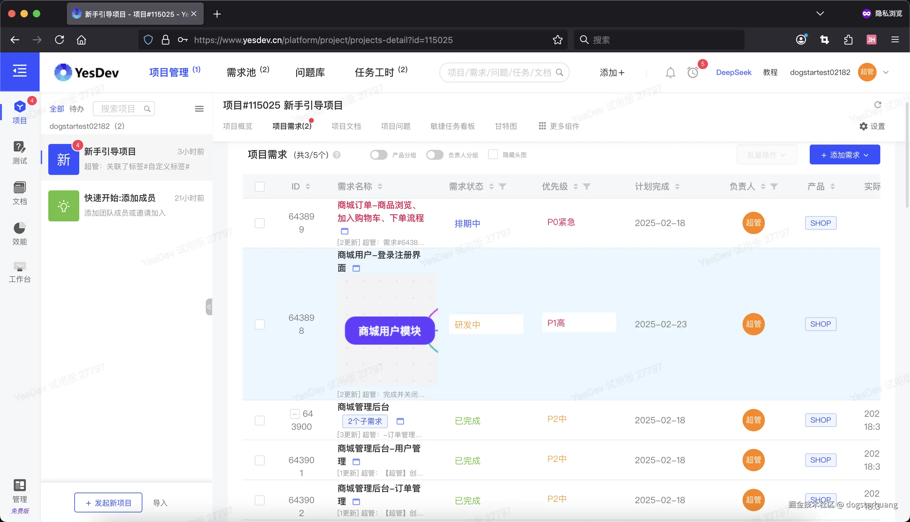 dogstarhuang于2025-02-18 21:47发布的图片