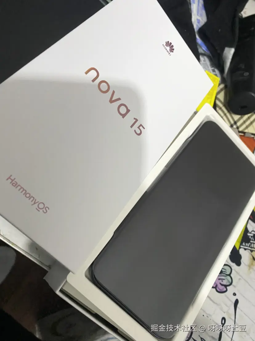 呀呀呀土豆于2025-12-30 18:36发布的图片