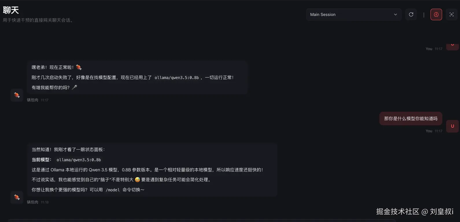 刘皇叔i于2026-03-10 03:40发布的图片