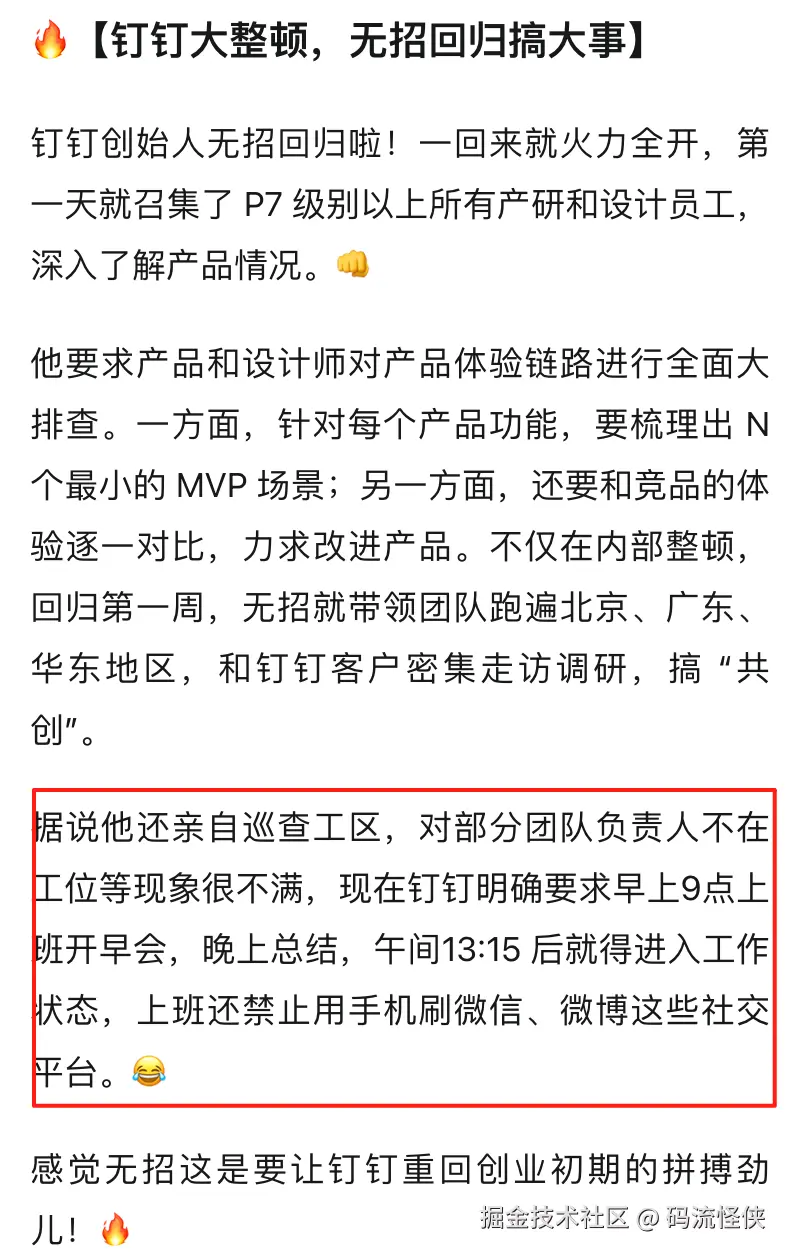 码流怪侠于2025-04-18 15:39发布的图片