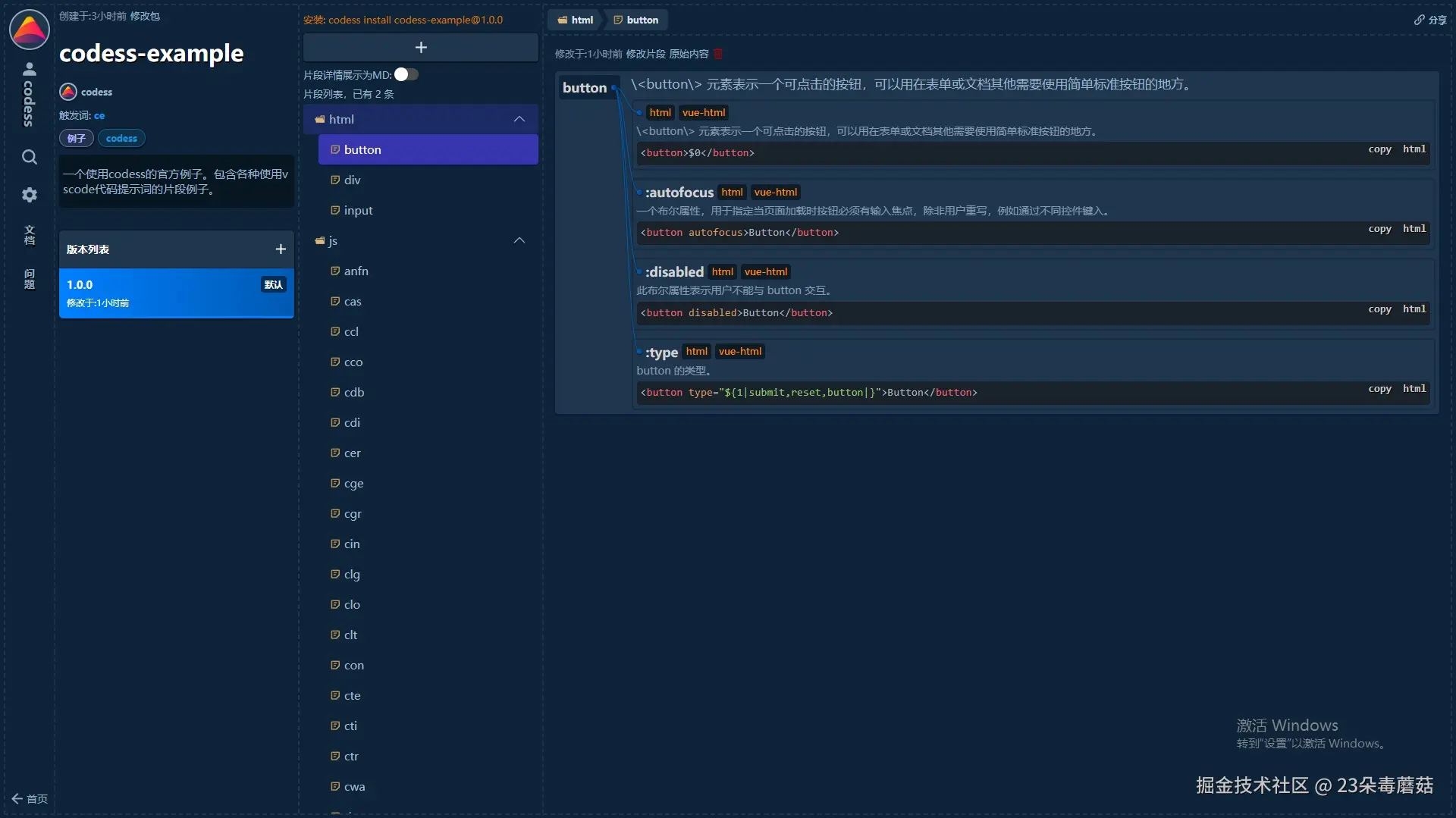 23朵毒蘑菇于2024-08-15 14:27发布的图片