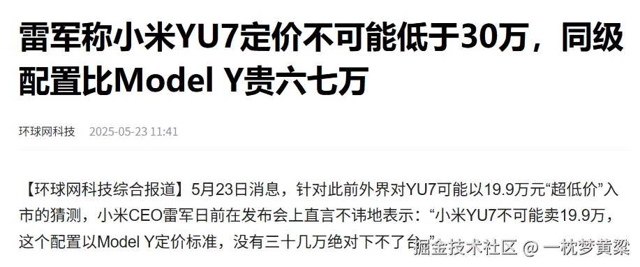 一枕梦黄粱于2025-05-23 03:45发布的图片