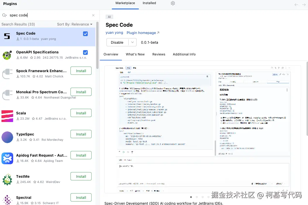 柯基写代码于2026-03-25 19:40发布的图片