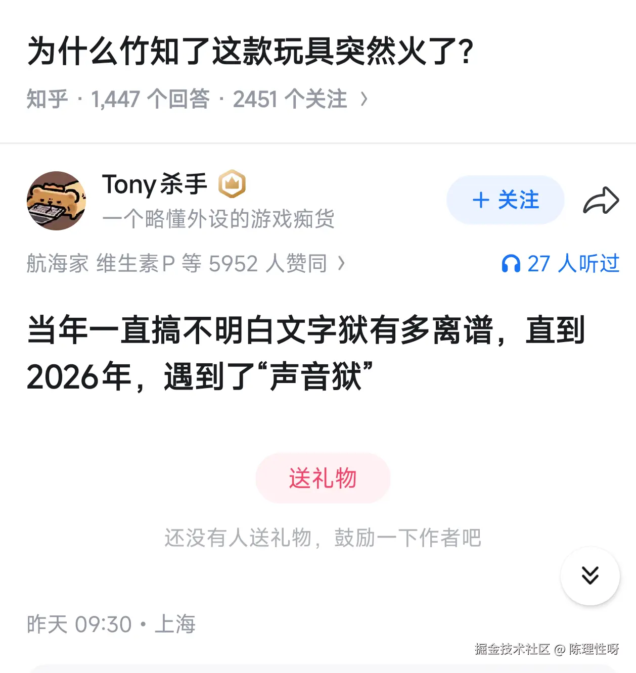 陈理性呀于2026-08-04 03:41发布的图片
