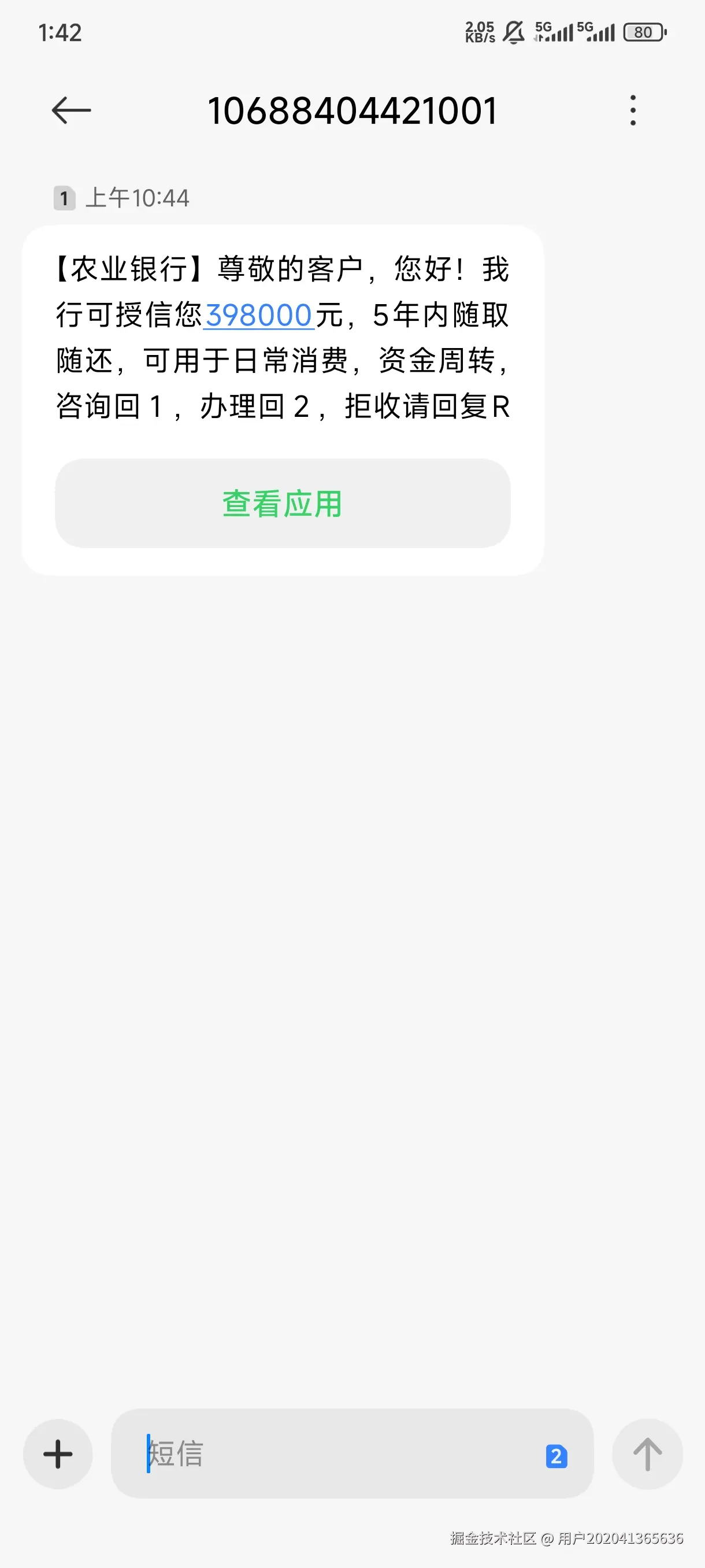 用户202041365636于2025-09-18 13:43发布的图片
