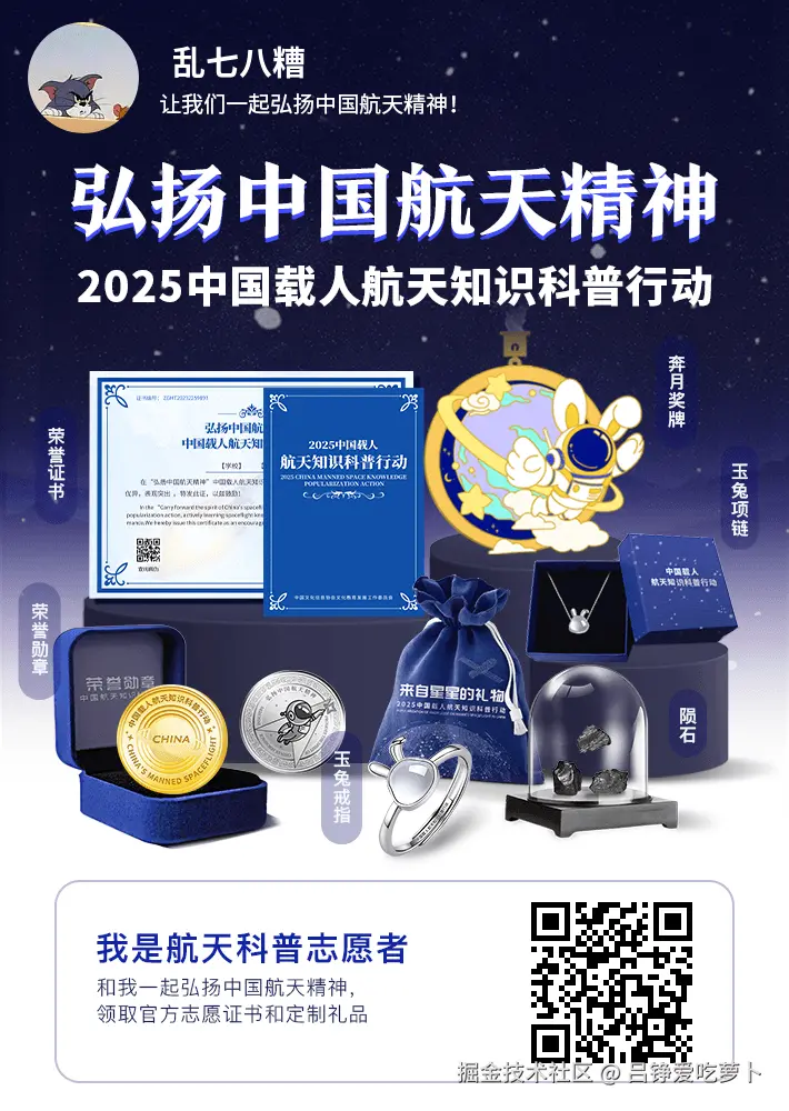 吕铮爱吃萝卜于2025-05-09 14:04发布的图片