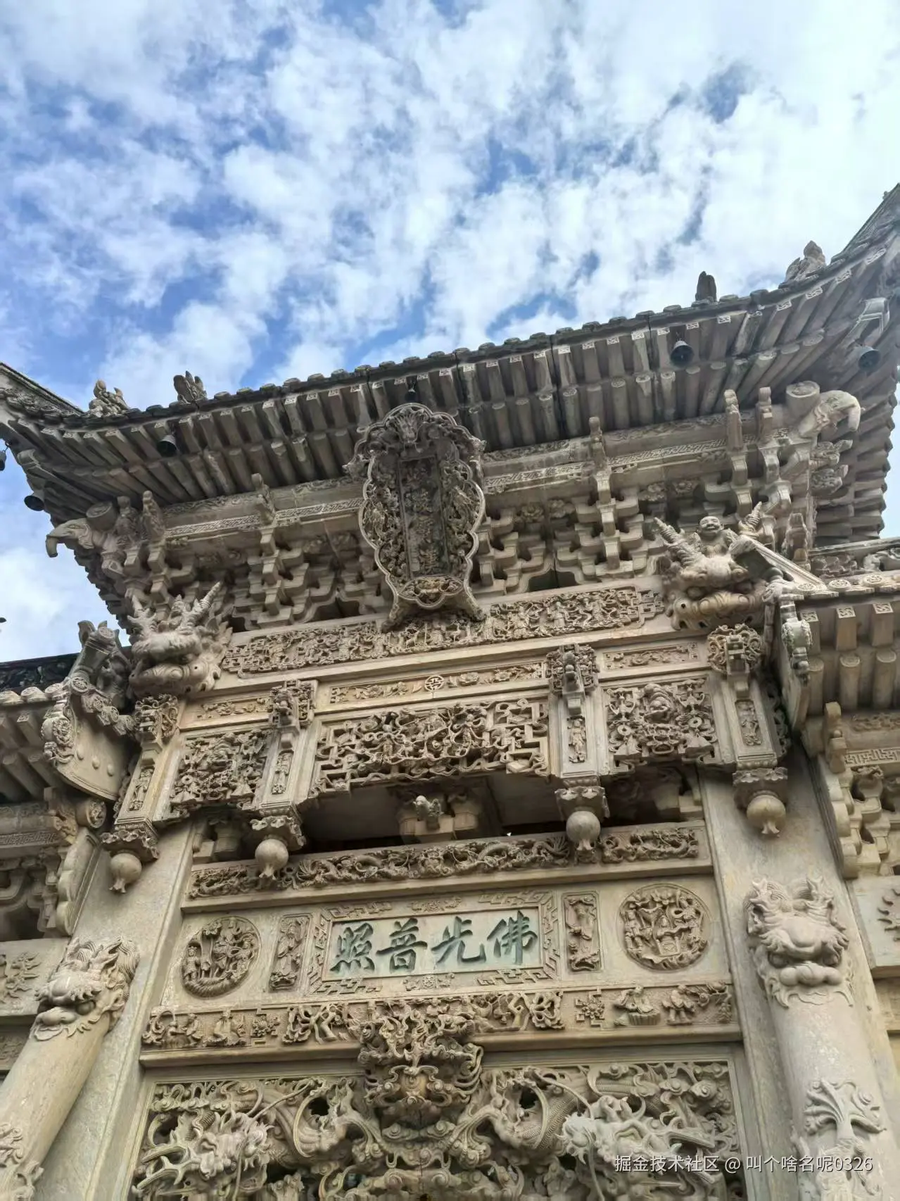 叫个啥名呢0326于2025-07-21 10:19发布的图片