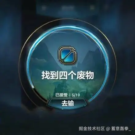 蓄意轰拳_于2025-11-03 02:02发布的图片