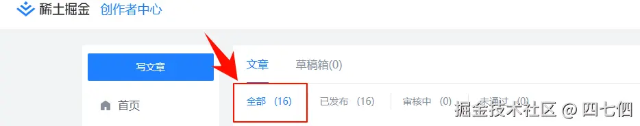 四七伵于2024-12-28 16:01发布的图片