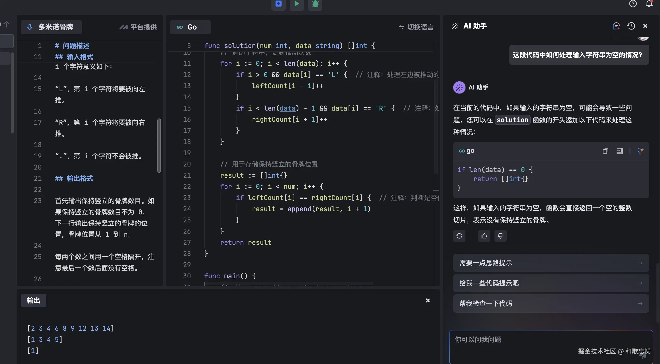 和歌忘忧于2024-09-29 18:15发布的图片