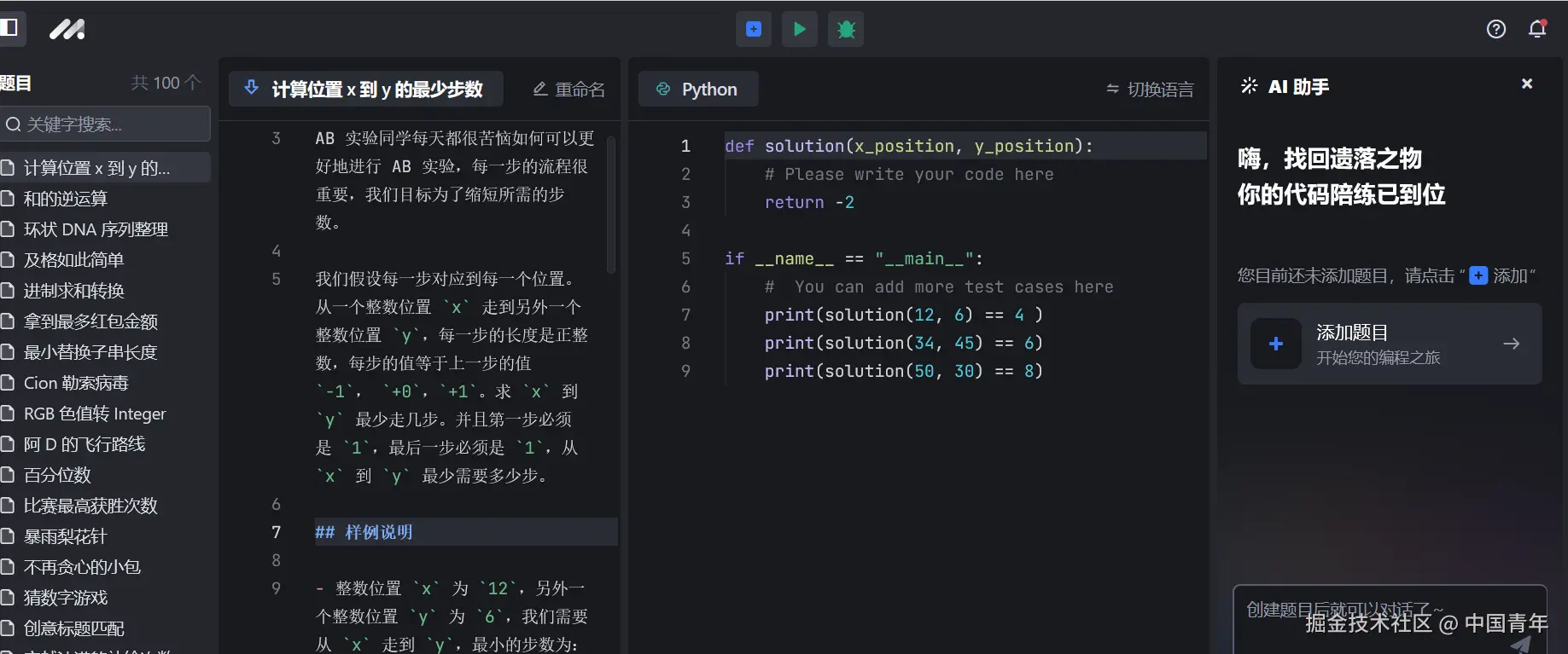 中国青年于2024-09-30 18:06发布的图片