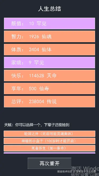 没有豆子怎么拉磨于2025-07-03 11:47发布的图片