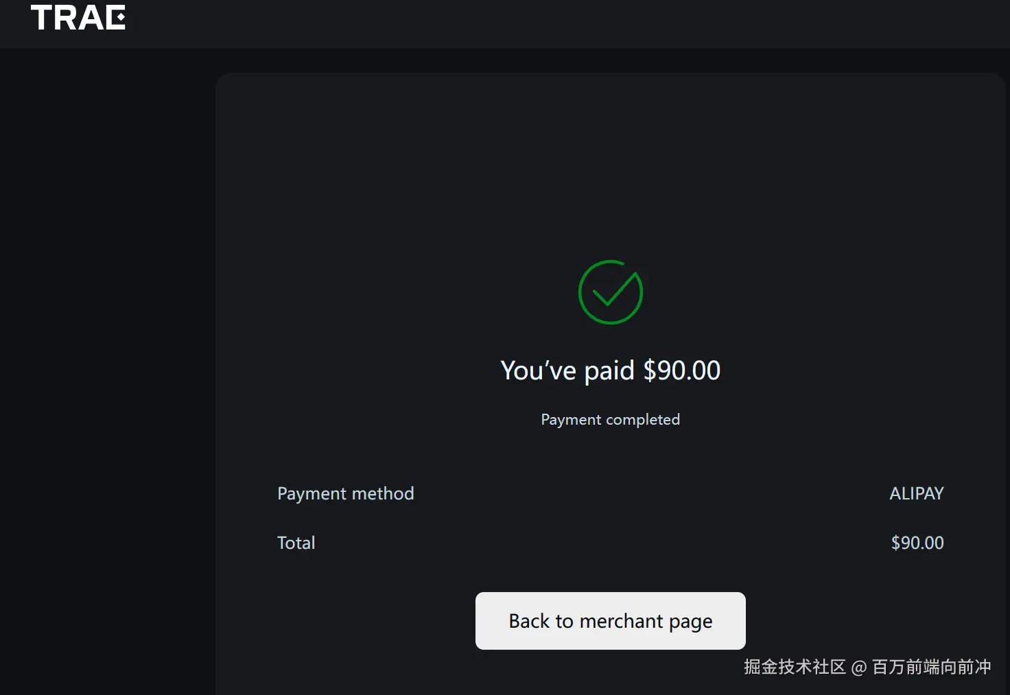 百万前端向前冲于2025-07-25 10:02发布的图片