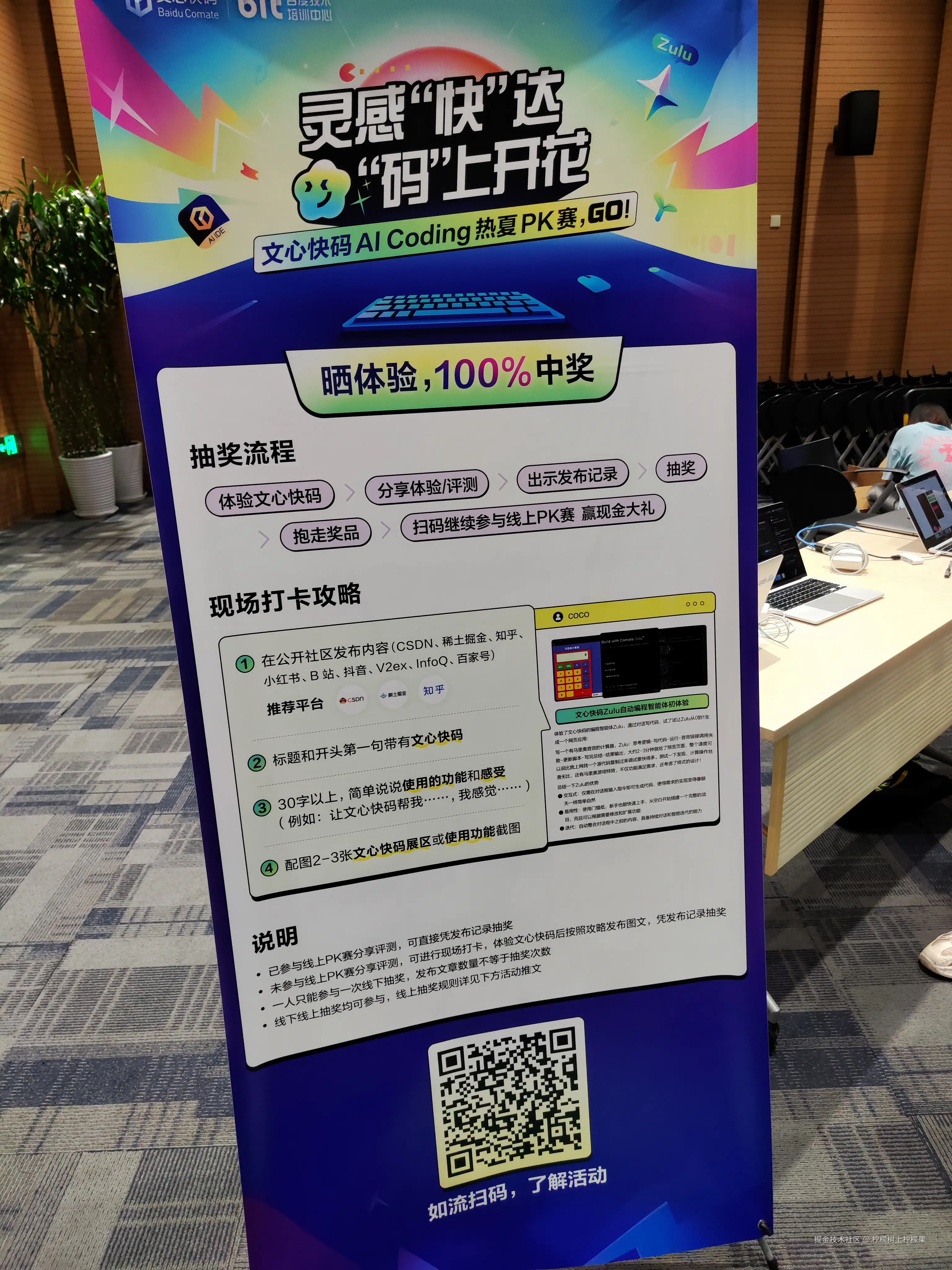 柠檬树上柠檬果于2025-08-15 06:14发布的图片