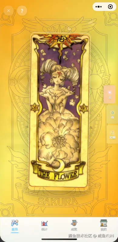 咸鱼KUN于2025-07-23 10:07发布的图片