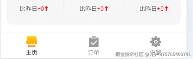 用户875785460741于2025-07-30 16:16发布的图片