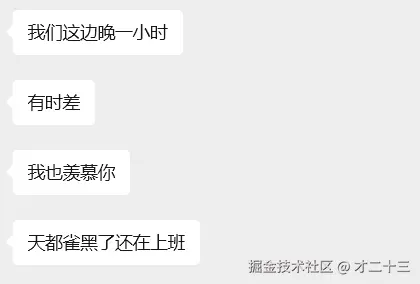 才二十三于2026-02-26 18:04发布的图片