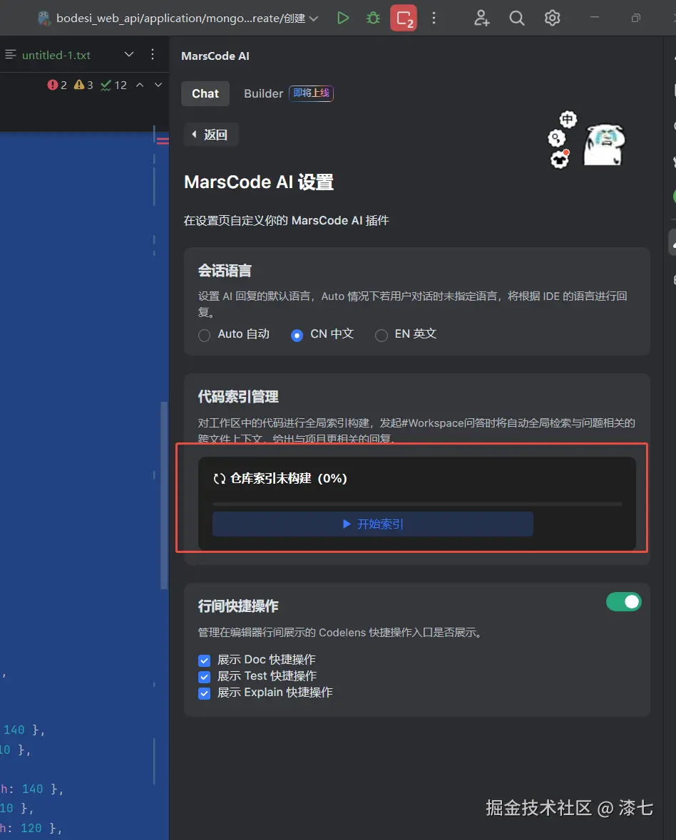 漆七于2025-03-20 08:52发布的图片