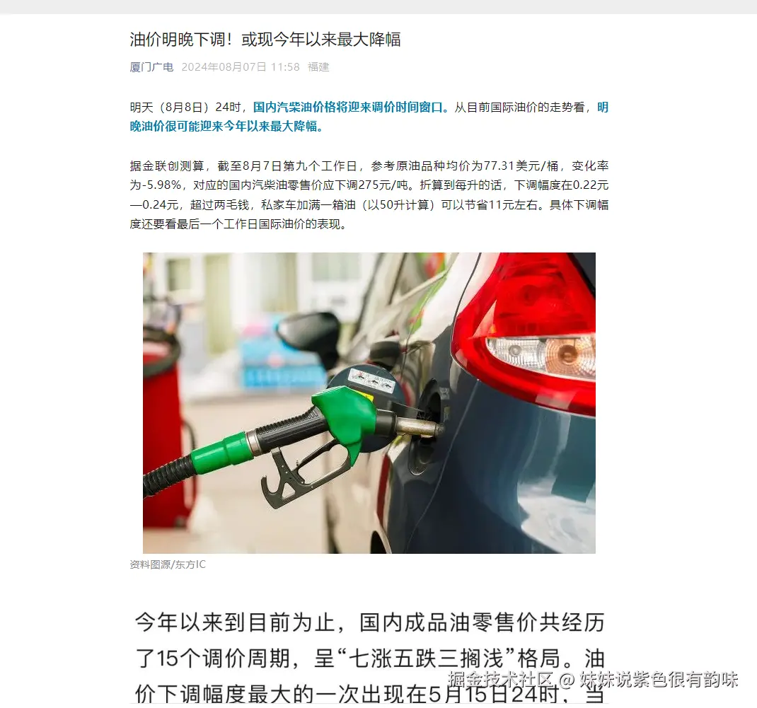 妹妹说紫色很有韵味于2024-08-07 13:38发布的图片