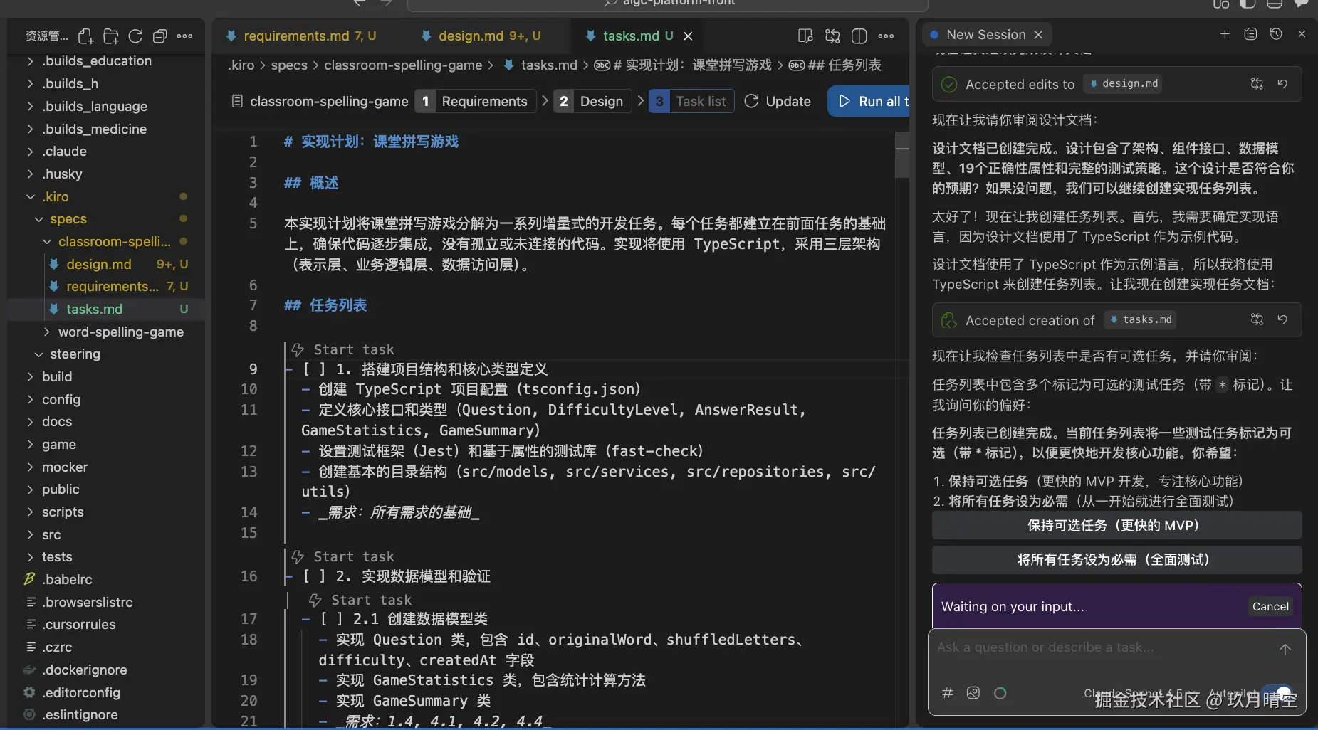 截屏2026-02-04 17.44.28.png