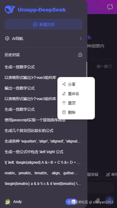 xiaoyan2015于2026-01-31 22:10发布的图片