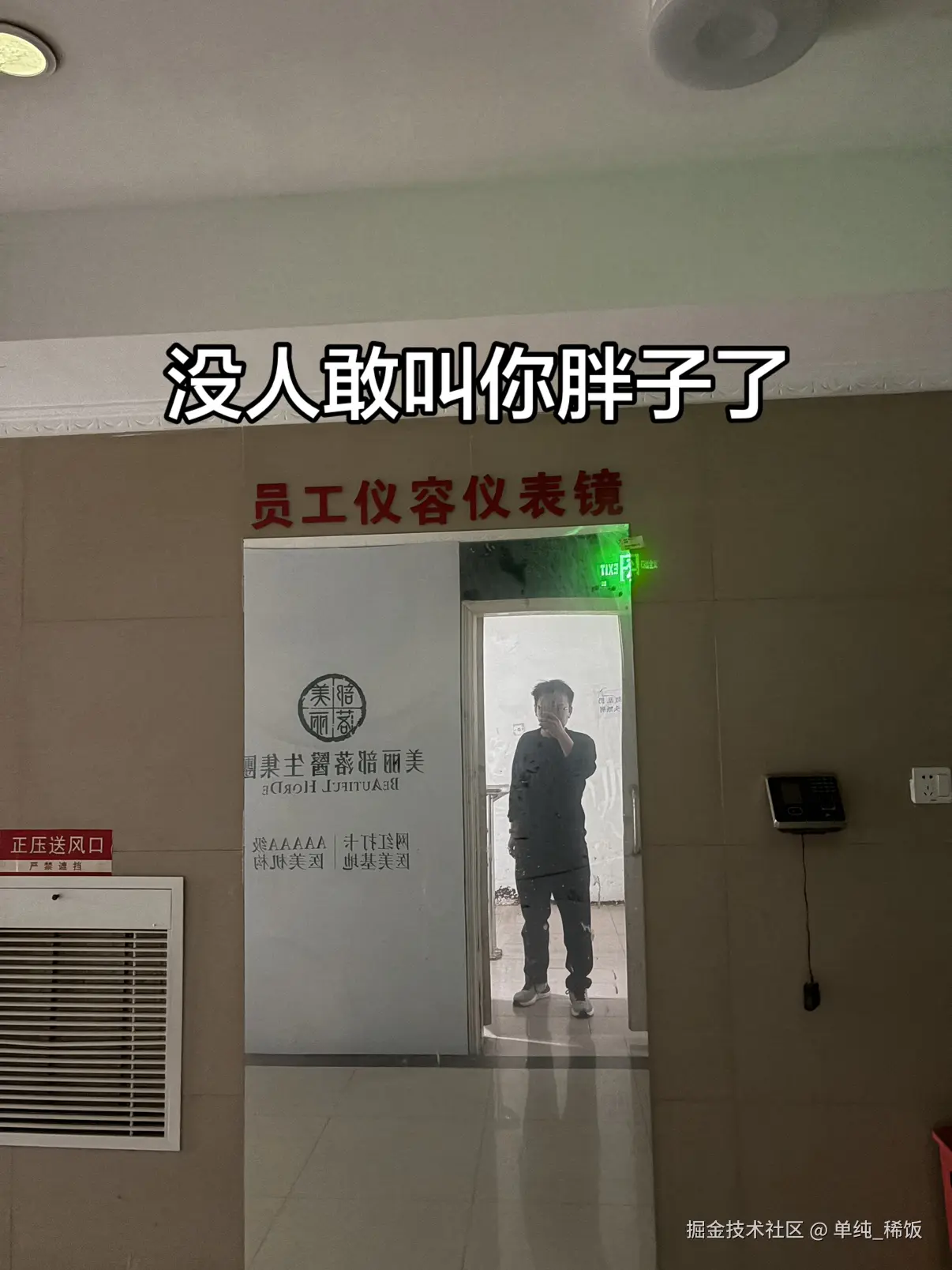 单纯_稀饭于2026-03-06 09:57发布的图片