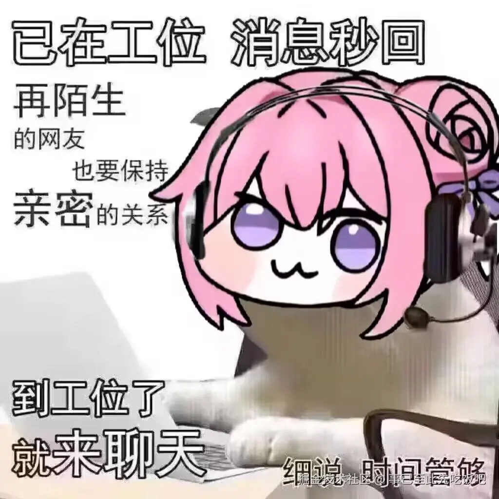 事已至此先吃饭吧于2025-01-10 10:12发布的图片