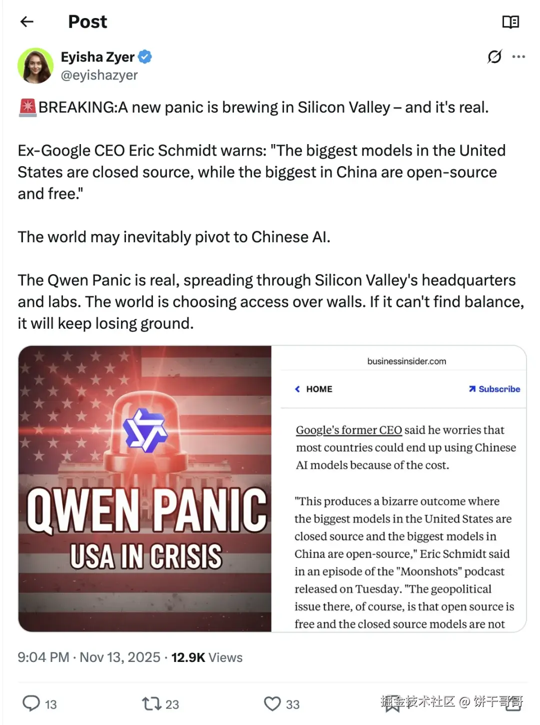 饼干哥哥于2025-11-18 23:40发布的图片