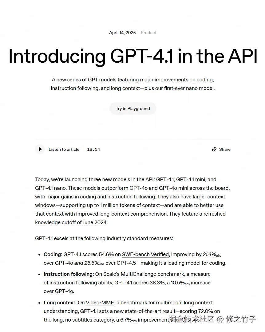 修之竹子于2025-04-18 09:02发布的图片