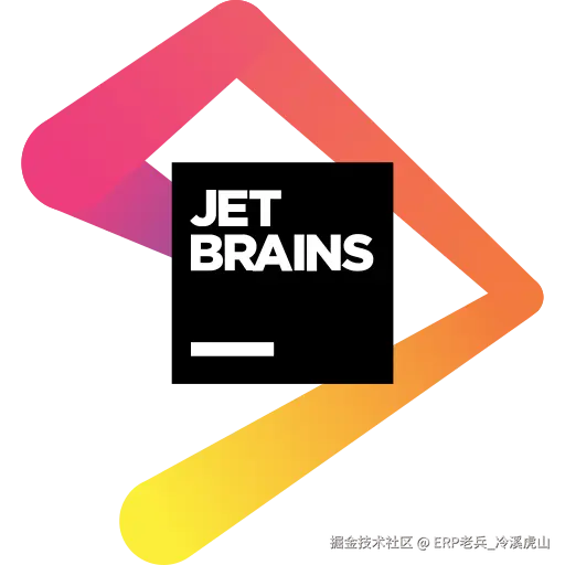 JetBrains全家桶性能调优