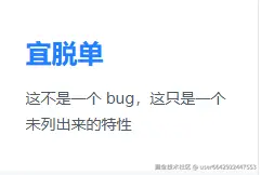 user6642922447553于2026-03-16 11:25发布的图片