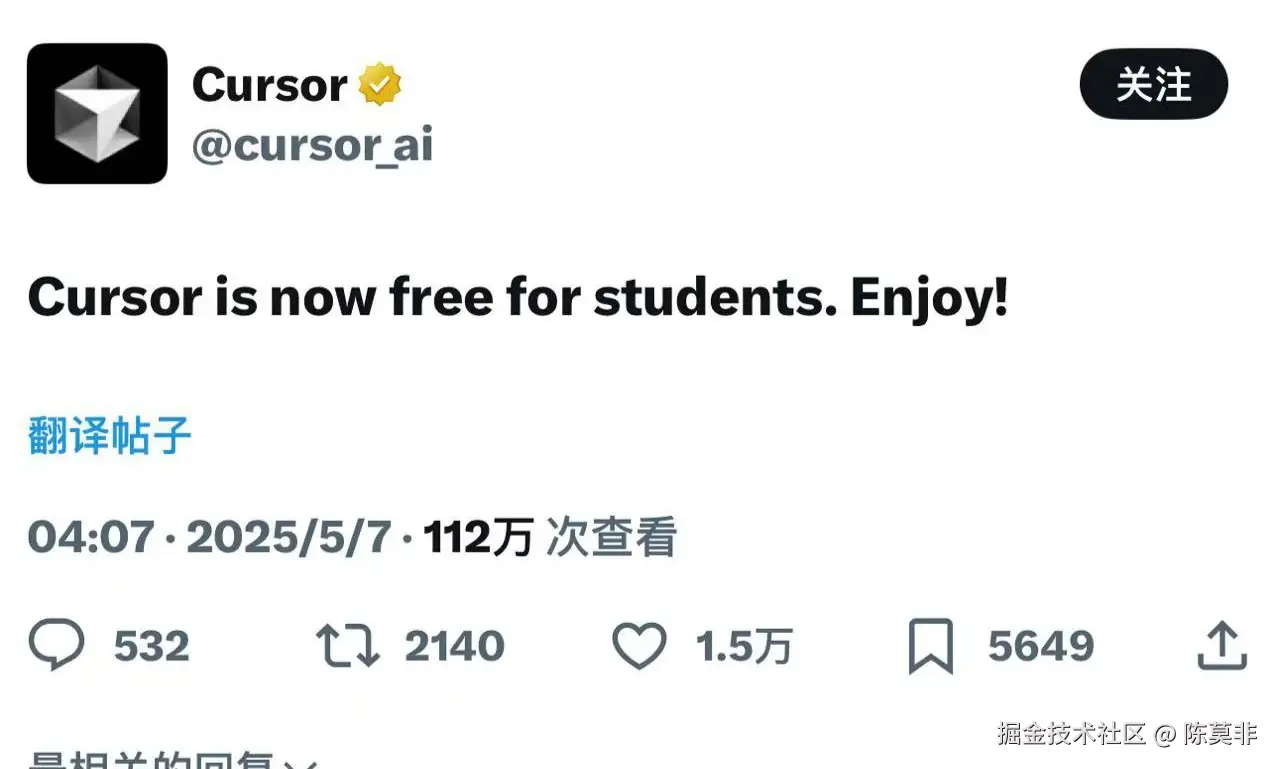 陈莫非于2025-05-07 09:49发布的图片