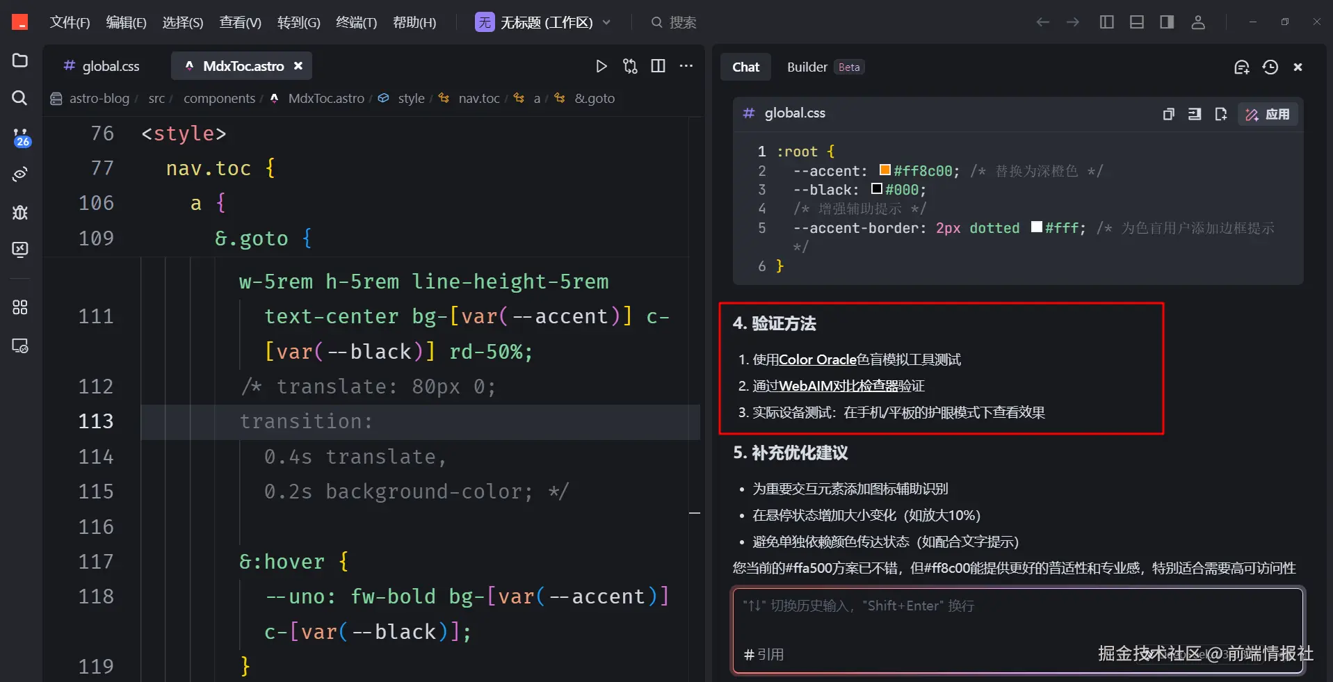 前端情报社于2025-03-31 21:54发布的图片