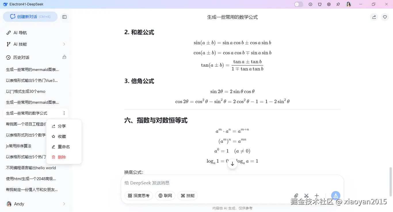 xiaoyan2015于2026-03-24 11:53发布的图片