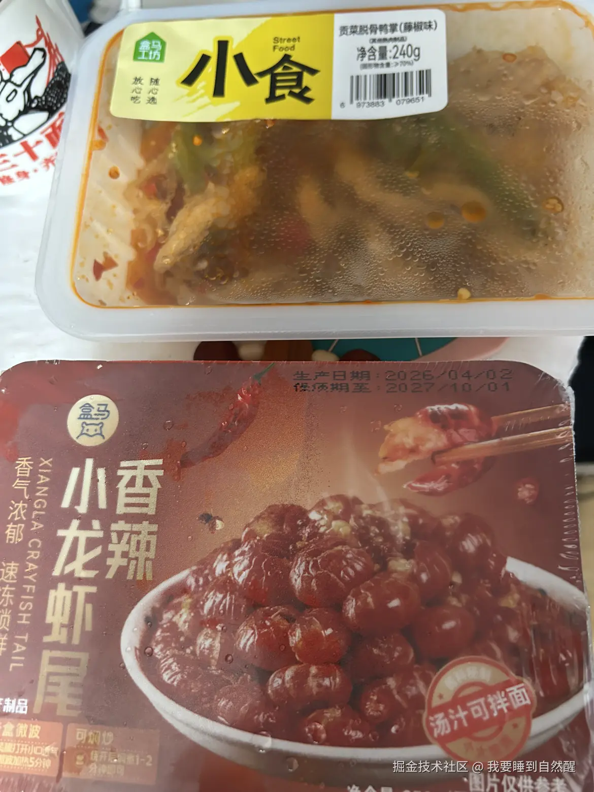 我要睡到自然醒于2026-05-11 10:10发布的图片