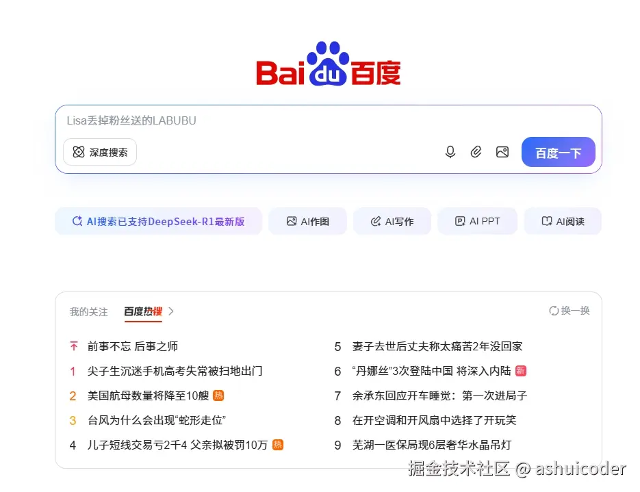 ashuicoder于2025-07-09 09:13发布的图片