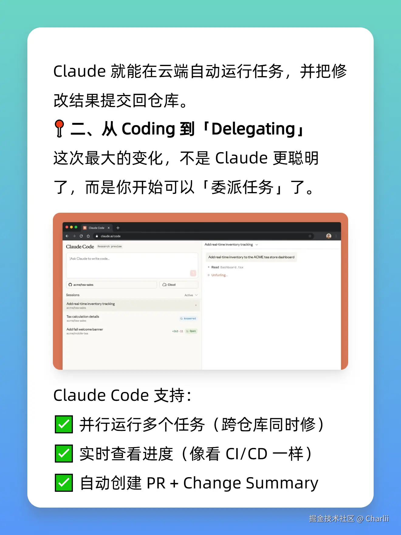 Charlii于2025-10-21 10:20发布的图片