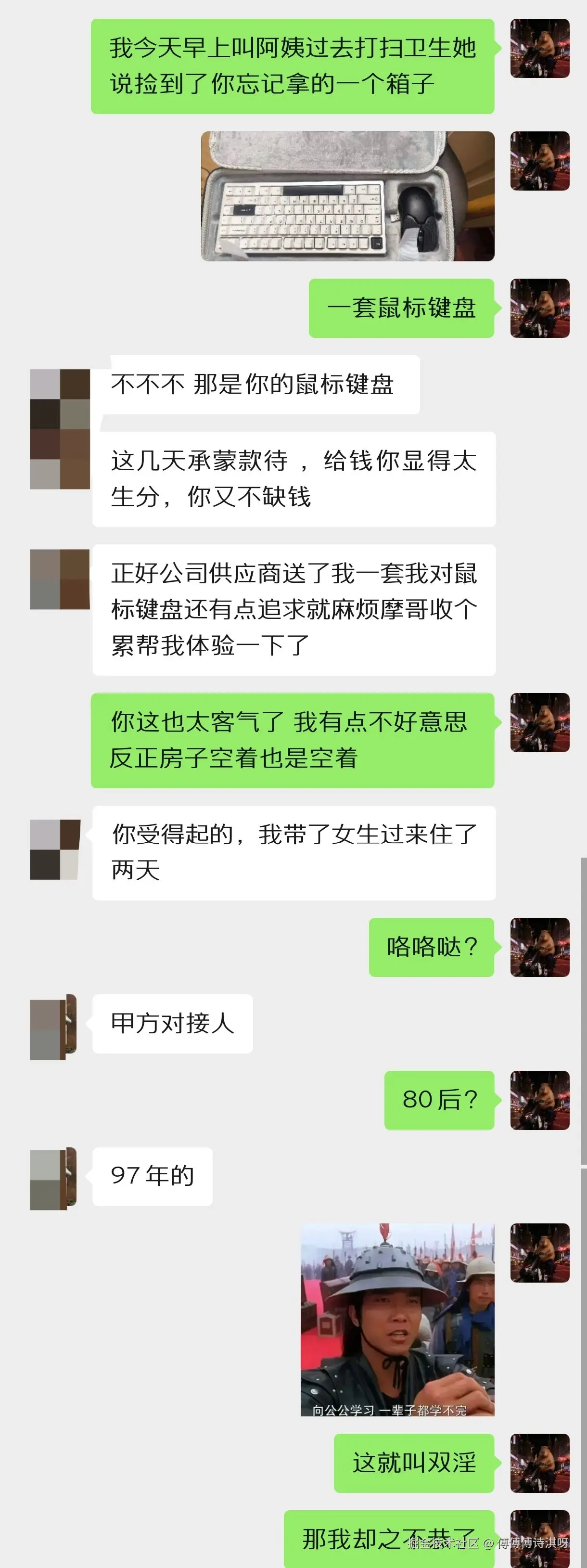 傅傅傅诗淇呀于2026-08-14 10:53发布的图片