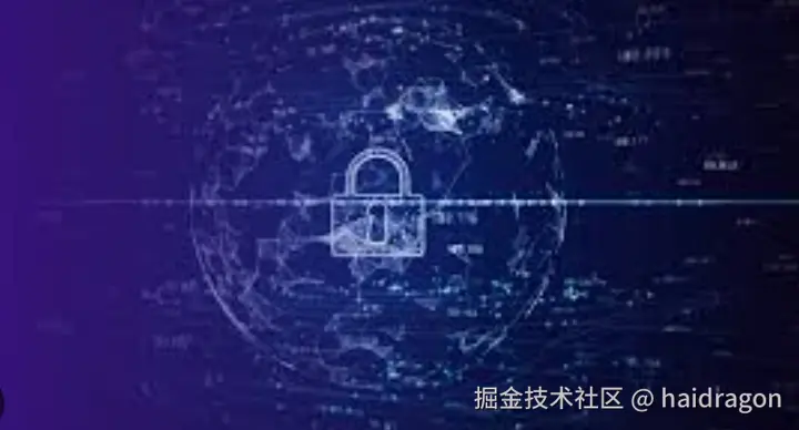 网络安全